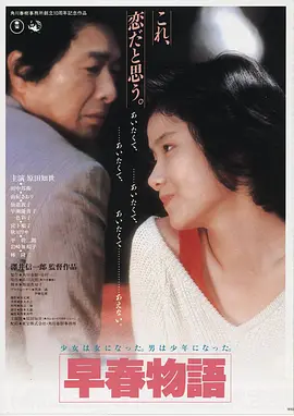 流浪地球2 在线观看