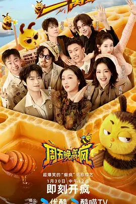 歌手2024 在线观看