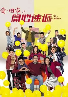 庆余年2 在线观看